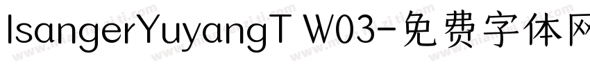 IsangerYuyangT W03字体转换